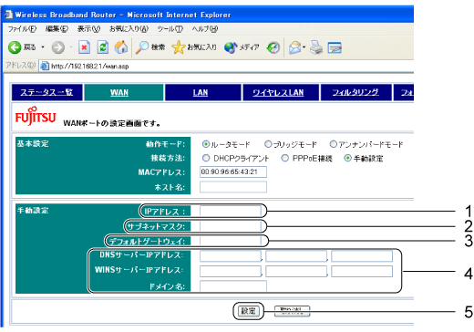 $B!V(BWAN$B!W%a%K%e!<2hLL(B
