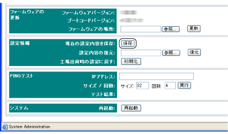 $B!V4IM}5!G=!W2hLL(B