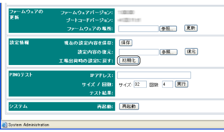 $B!V4IM}5!G=!W2hLL(B