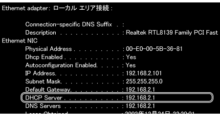 DHCP$B%5!<%P!<$N(BIP$B%