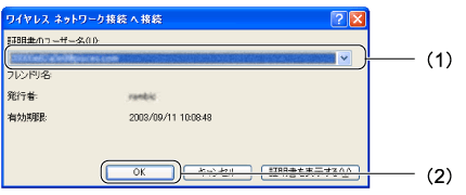 $B!V%o%$%d%l%9%M%C%H%o!<%/@\B3$X@\B3!W2hLL(B