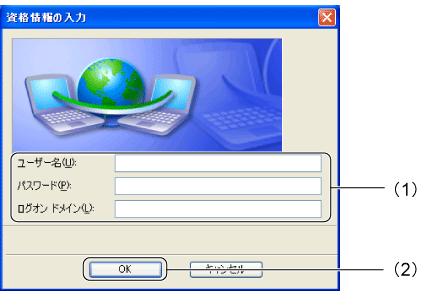 $B!V;q3J>pJs$NF~NO!W2hLL(B
