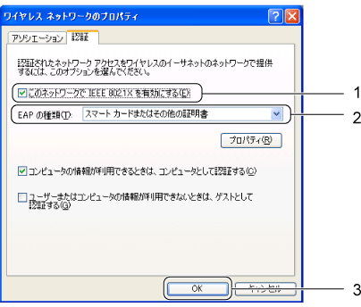 $B%o%$%d%l%9%M%C%H%o!<%/$N%W%m%Q%F%#2hLL(B