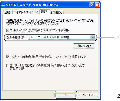 $B%o%$%d%l%9%M%C%H%o!<%/$N%W%m%Q%F%#2hLL(B