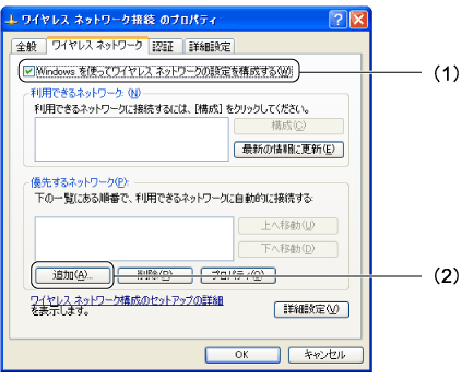 $B%o%$%d%l%9%M%C%H%o!<%/%?%V2hLL(B
