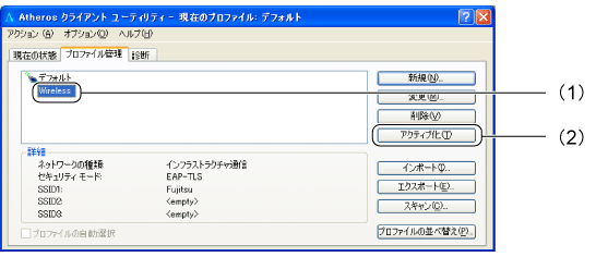 $B%W%m%U%!%$%k4IM}2hLL(B