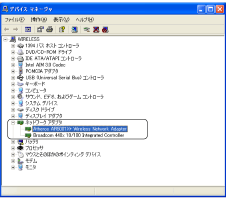 $B!V%G%P%$%9%^%M!<%8%c!W2hLL(B