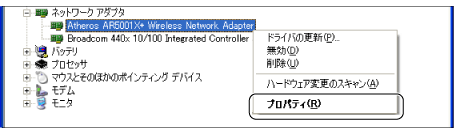 $B!V%G%P%$%9%^%M!<%8%c!W2hLL(B