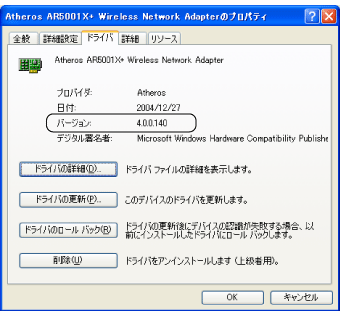 $B!V%I%i%$%P!W%?%V$N2hLL(B