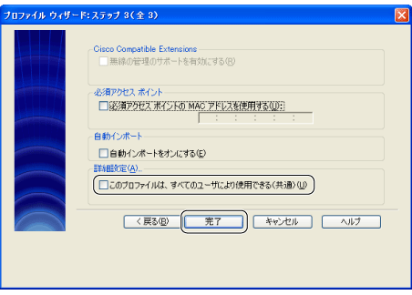 $B%W%m%U%!%$%k%&%#%6!<%I!'%9%F%C%W(B3$B2hLL(B