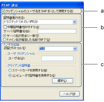 $B!V(BPEAP$B@_Dj!W2hLL(B