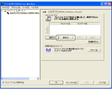 $B!V(BIntel$B!J(BR$B!K(BPROSet$B!W2hLL(B