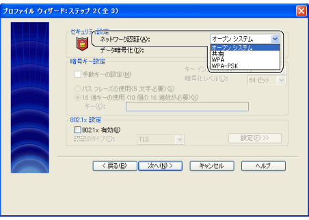 $B!V%W%m%U%!%$%k%&%#%6!<%I!W2hLL$N%M%C%H%o!<%/G'>Z(B