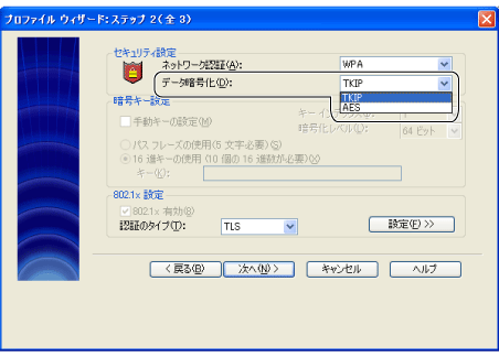 $B!V%W%m%U%!%$%k%&%#%6!<%I!W2hLL$N%G!<%?0E9f2=(B