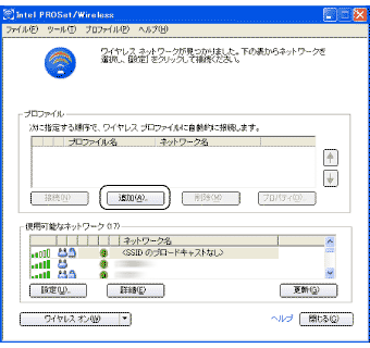 Intel PROSet$B!?(BWireless$B2hLL(B