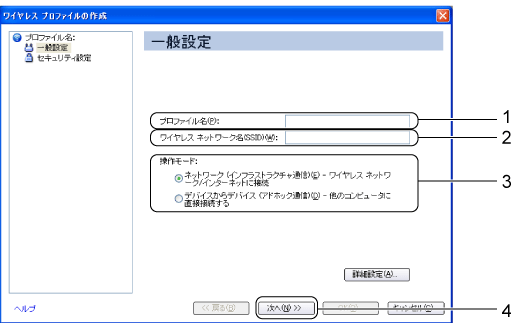 $B%o%$%d%l%9%W%m%U%!%$%k$N:n@.2hLL(B