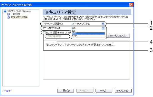$B%o%$%d%l%9%W%m%U%!%$%k$N:n@.2hLL(B