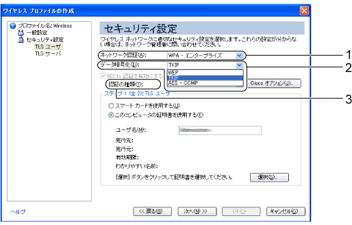 $B%;%-%e%j%F%#@_Dj2hLL(B