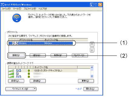 Intel PROSet$B!?(BWireless$B2hLL(B