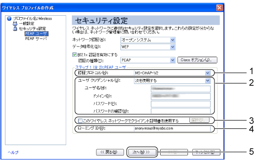 $B%;%-%e%j%F%#@_Dj2hLL(B