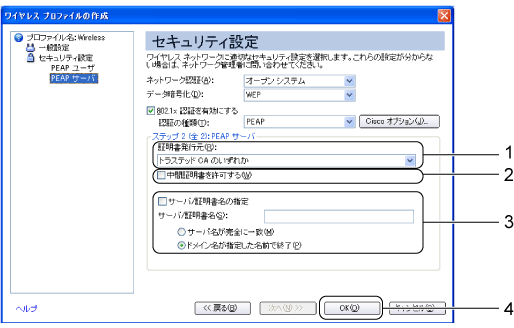 $B%;%-%e%j%F%#@_Dj2hLL(B