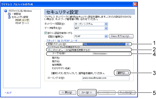 $B%;%-%e%j%F%#@_Dj2hLL(B