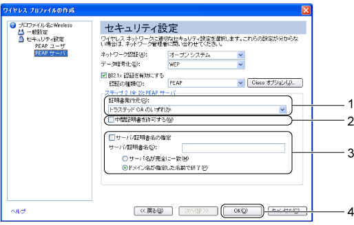 $B%;%-%e%j%F%#@_Dj2hLL(B