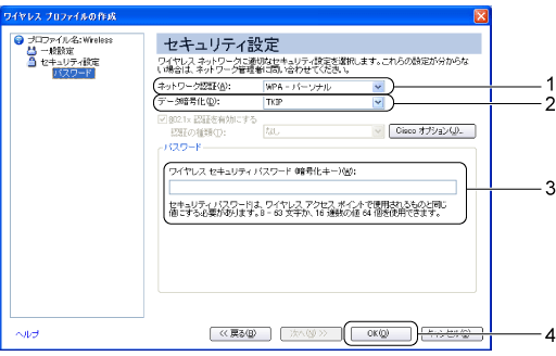 $B%;%-%e%j%F%#@_Dj2hLL(B