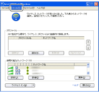 Intel PROSet$B!?(BWireless$B2hLL(B