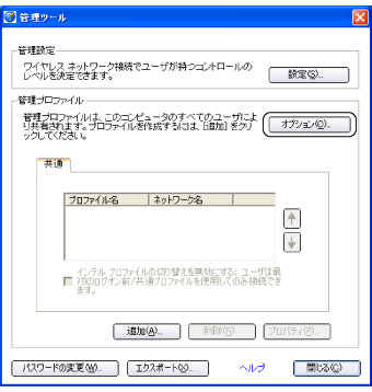 $B4IM}%D!<%k2hLL(B