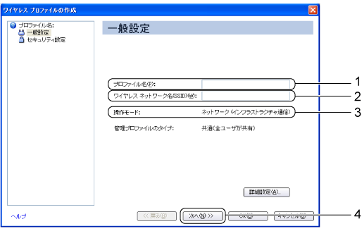 $B%o%$%d%l%9%W%m%U%!%$%k$N:n@.2hLL(B