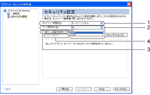 $B%;%-%e%j%F%#@_Dj2hLL(B