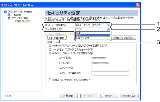 $B%;%-%e%j%F%#@_Dj2hLL(B