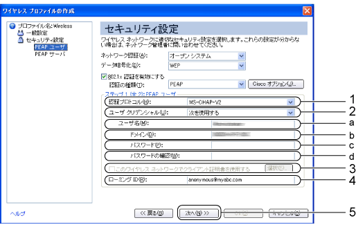 $B%;%-%e%j%F%#@_Dj2hLL(B