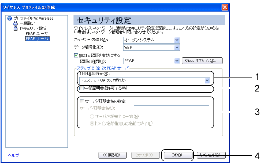 $B%;%-%e%j%F%#@_Dj2hLL(B