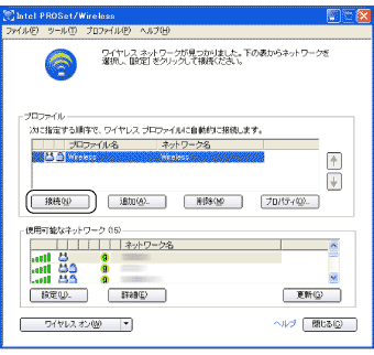 Intel PROSet$B!?(BWireless$B2hLL(B