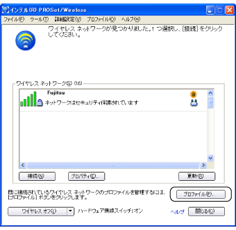 $B%$%s%F%k(B(R) PROSet/Wireless$B2hLL(B