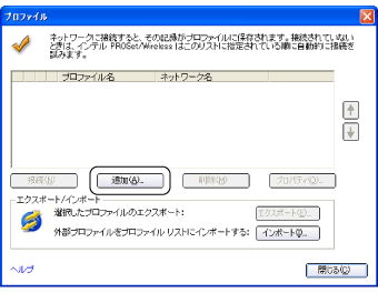 $B%W%m%U%!%$%k2hLL(B