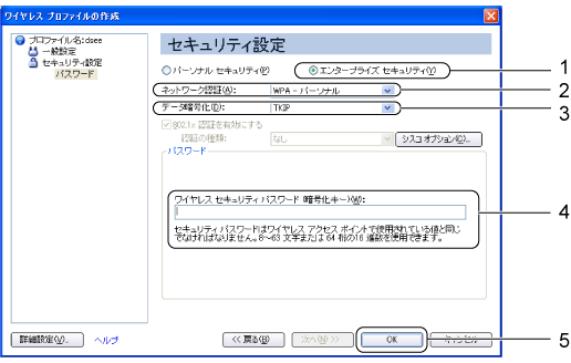 $B%;%-%e%j%F%#@_Dj2hLL(B