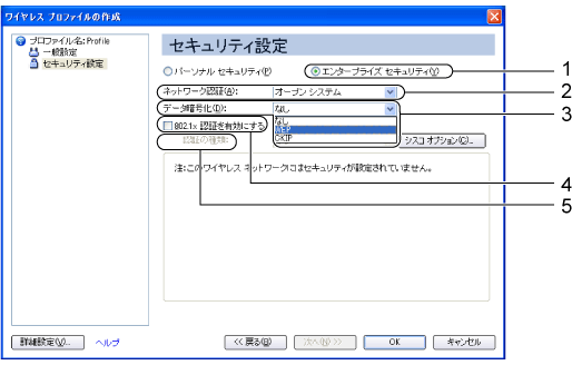 $B%;%-%e%j%F%#@_Dj2hLL(B
