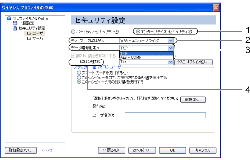 $B%;%-%e%j%F%#@_Dj2hLL(B