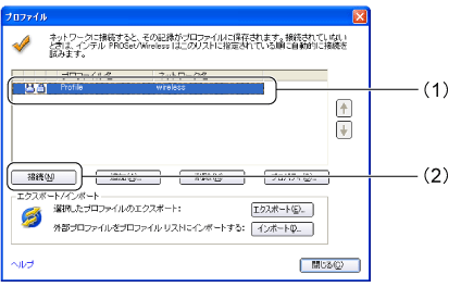 $B%W%m%U%!%$%k2hLL(B