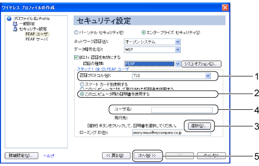 $B%;%-%e%j%F%#@_Dj2hLL(B