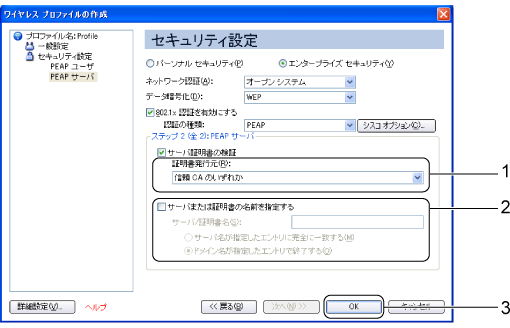 $B%;%-%e%j%F%#@_Dj2hLL(B