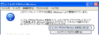 $B%$%s%F%k(B(R) PROS/Wireless $B2hLL(B