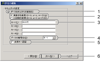 $B!V@_Dj$NJT=8!W2hLL$N%M%C%H%o!<%/L>(B