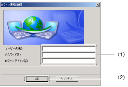 $B!V%m%0%*%s;q3J>pJs!W2hLL(B