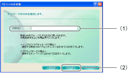 $B!V%W%m%U%!%$%k$NDI2C!W2hLL(B