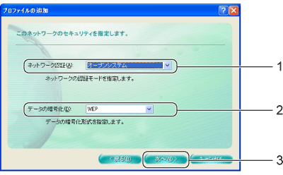 $B!V%W%m%U%!%$%k$NDI2C!W2hLL(B