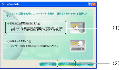 $B!V%W%m%U%!%$%k$NDI2C!W2hLL(B